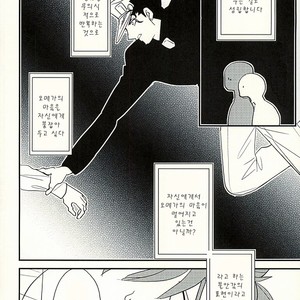 [Botton Benz] Animae dimidium meae 3.5 – Jojo dj [kr] — 020