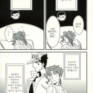 [Botton Benz] Animae dimidium meae 3.5 – Jojo dj [kr] — 021