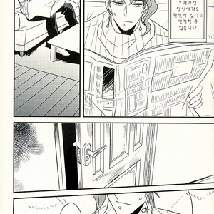 [Botton Benz] Animae dimidium meae 3.5 – Jojo dj [kr] — 022