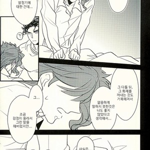 [Botton Benz] Animae dimidium meae 3.5 – Jojo dj [kr] — 025