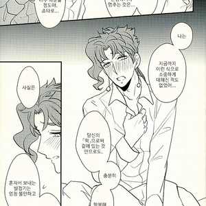[Botton Benz] Animae dimidium meae 3.5 – Jojo dj [kr] — 027
