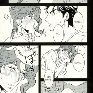 [Botton Benz] Animae dimidium meae 3.5 – Jojo dj [kr] — 029