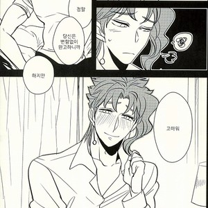 [Botton Benz] Animae dimidium meae 3.5 – Jojo dj [kr] — 031