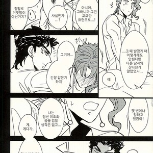 [Botton Benz] Animae dimidium meae 3.5 – Jojo dj [kr] — 032