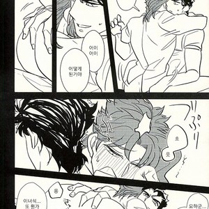 [Botton Benz] Animae dimidium meae 3.5 – Jojo dj [kr] — 040