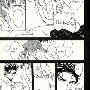 [Botton Benz] Animae dimidium meae 3.5 – Jojo dj [kr] — 041