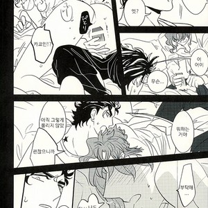 [Botton Benz] Animae dimidium meae 3.5 – Jojo dj [kr] — 042