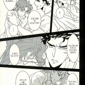 [Botton Benz] Animae dimidium meae 3.5 – Jojo dj [kr] — 043