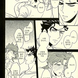 [Botton Benz] Animae dimidium meae 3.5 – Jojo dj [kr] — 046