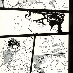 [Botton Benz] Animae dimidium meae 3.5 – Jojo dj [kr] — 047