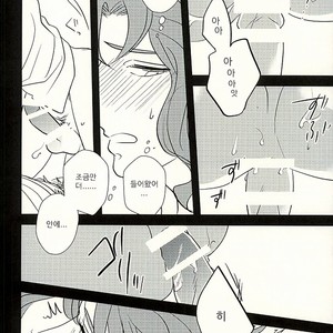 [Botton Benz] Animae dimidium meae 3.5 – Jojo dj [kr] — 048