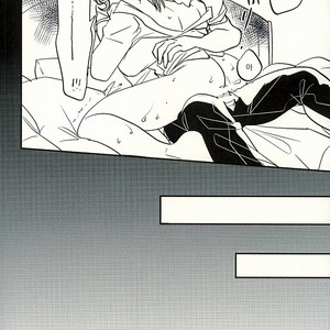 [Botton Benz] Animae dimidium meae 3.5 – Jojo dj [kr] — 054