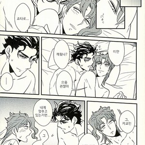 [Botton Benz] Animae dimidium meae 3.5 – Jojo dj [kr] — 055