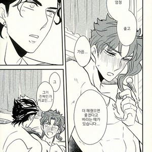 [Botton Benz] Animae dimidium meae 3.5 – Jojo dj [kr] — 057
