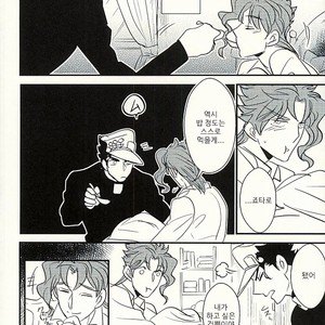 [Botton Benz] Animae dimidium meae 3.5 – Jojo dj [kr] — 060
