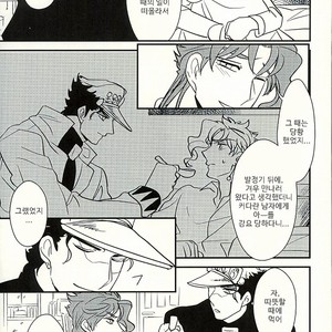 [Botton Benz] Animae dimidium meae 3.5 – Jojo dj [kr] — 061