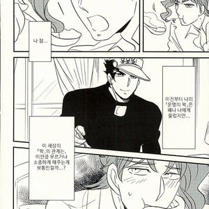 [Botton Benz] Animae dimidium meae 3.5 – Jojo dj [kr] — 062