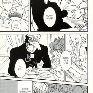 [Botton Benz] Animae dimidium meae 3.5 – Jojo dj [kr] — 063