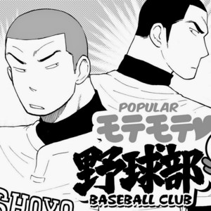 [Akahachi] Popular Baseball Club Boys 1 [Esp] – Gay Yaoi image 002.jpg