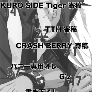 [5UP (Tanba KUROmame)] RE.5UP – Tiger & Bunny dj [JP] – Gay Yaoi image 002.jpg