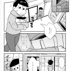[NUM (Nonta)] Buraza konfyuujon! – Osomatsu-san dj [JP] – Gay Yaoi image 002.jpg