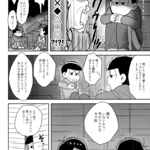 [NUM (Nonta)] Buraza konfyuujon! – Osomatsu-san dj [JP] – Gay Yaoi image 004.jpg