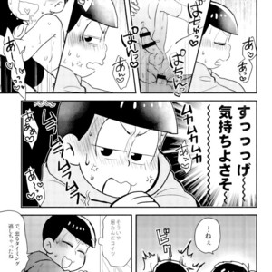 [NUM (Nonta)] Buraza konfyuujon! – Osomatsu-san dj [JP] – Gay Yaoi image 006.jpg