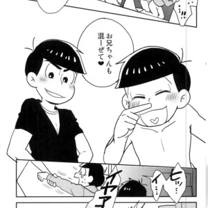 [NUM (Nonta)] Buraza konfyuujon! – Osomatsu-san dj [JP] – Gay Yaoi image 012.jpg