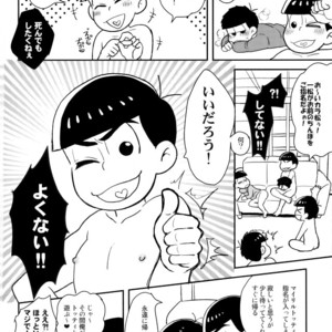 [NUM (Nonta)] Buraza konfyuujon! – Osomatsu-san dj [JP] – Gay Yaoi image 021.jpg