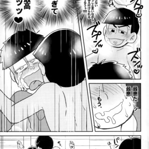 [NUM (Nonta)] Buraza konfyuujon! – Osomatsu-san dj [JP] – Gay Yaoi image 024.jpg
