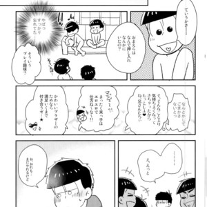 [NUM (Nonta)] Buraza konfyuujon! – Osomatsu-san dj [JP] – Gay Yaoi image 030.jpg
