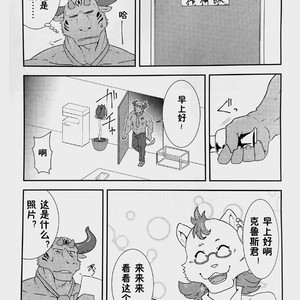 [Koedame (Sei Torao)] NON CATTLE 2 [cn] – Gay Yaoi image 004.jpg