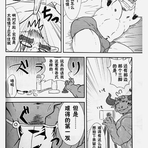 [Koedame (Sei Torao)] NON CATTLE 2 [cn] – Gay Yaoi image 015.jpg
