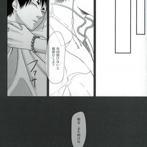 [Ω-aster (Erika)] Mofumofu to Isshoni Kurashite Imasu. – Hoozuki no Reitetsu dj [JP] – Gay Yaoi image 011.jpg