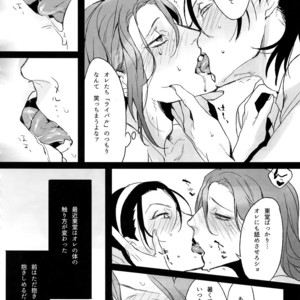 [Koi no Danmenzu (Iroito)] TouMaki Sairokushuu Waga Itoshi no Araignée – Yowamushi Pedal dj [JP] – Gay Yaoi image 011.jpg