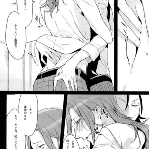 [Koi no Danmenzu (Iroito)] TouMaki Sairokushuu Waga Itoshi no Araignée – Yowamushi Pedal dj [JP] – Gay Yaoi image 012.jpg