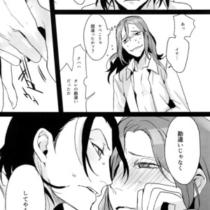 [Koi no Danmenzu (Iroito)] TouMaki Sairokushuu Waga Itoshi no Araignée – Yowamushi Pedal dj [JP] – Gay Yaoi image 013.jpg