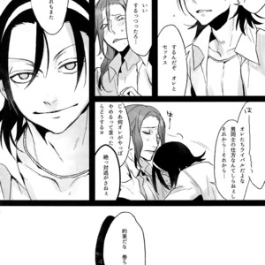 [Koi no Danmenzu (Iroito)] TouMaki Sairokushuu Waga Itoshi no Araignée – Yowamushi Pedal dj [JP] – Gay Yaoi image 015.jpg