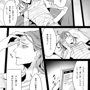 [Koi no Danmenzu (Iroito)] TouMaki Sairokushuu Waga Itoshi no Araignée – Yowamushi Pedal dj [JP] – Gay Yaoi image 016.jpg
