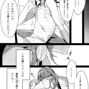 [Koi no Danmenzu (Iroito)] TouMaki Sairokushuu Waga Itoshi no Araignée – Yowamushi Pedal dj [JP] – Gay Yaoi image 017.jpg