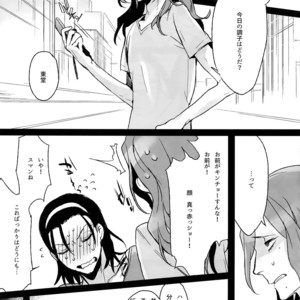 [Koi no Danmenzu (Iroito)] TouMaki Sairokushuu Waga Itoshi no Araignée – Yowamushi Pedal dj [JP] – Gay Yaoi image 018.jpg