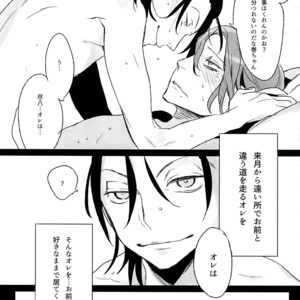 [Koi no Danmenzu (Iroito)] TouMaki Sairokushuu Waga Itoshi no Araignée – Yowamushi Pedal dj [JP] – Gay Yaoi image 028.jpg