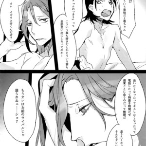 [Koi no Danmenzu (Iroito)] TouMaki Sairokushuu Waga Itoshi no Araignée – Yowamushi Pedal dj [JP] – Gay Yaoi image 029.jpg
