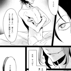[Koi no Danmenzu (Iroito)] TouMaki Sairokushuu Waga Itoshi no Araignée – Yowamushi Pedal dj [JP] – Gay Yaoi image 030.jpg