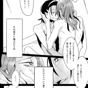[Koi no Danmenzu (Iroito)] TouMaki Sairokushuu Waga Itoshi no Araignée – Yowamushi Pedal dj [JP] – Gay Yaoi image 033.jpg