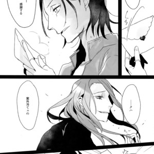 [Koi no Danmenzu (Iroito)] TouMaki Sairokushuu Waga Itoshi no Araignée – Yowamushi Pedal dj [JP] – Gay Yaoi image 038.jpg
