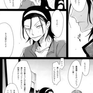 [Koi no Danmenzu (Iroito)] TouMaki Sairokushuu Waga Itoshi no Araignée – Yowamushi Pedal dj [JP] – Gay Yaoi image 039.jpg