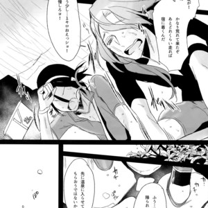 [Koi no Danmenzu (Iroito)] TouMaki Sairokushuu Waga Itoshi no Araignée – Yowamushi Pedal dj [JP] – Gay Yaoi image 040.jpg