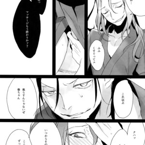 [Koi no Danmenzu (Iroito)] TouMaki Sairokushuu Waga Itoshi no Araignée – Yowamushi Pedal dj [JP] – Gay Yaoi image 044.jpg