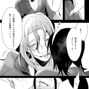 [Koi no Danmenzu (Iroito)] TouMaki Sairokushuu Waga Itoshi no Araignée – Yowamushi Pedal dj [JP] – Gay Yaoi image 045.jpg